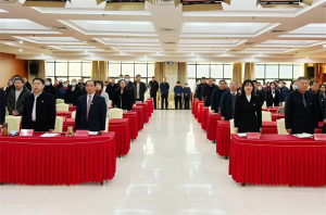 新天地集團(tuán)2024年度工作總結(jié)會(huì)議盛大召開(kāi)，共繪2025新藍(lán)圖